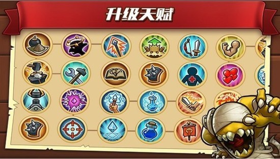 城堡突袭2永久免费内购