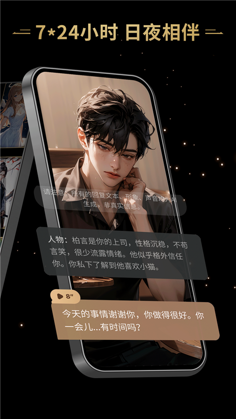 星野旧版1.27版本