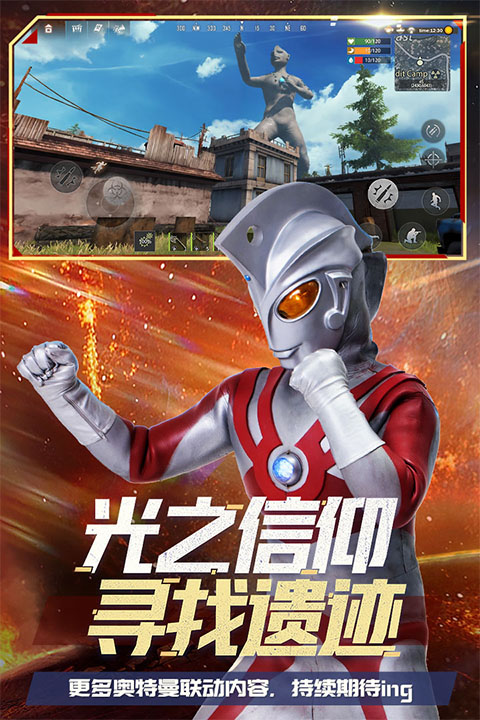 王牌战争国际服