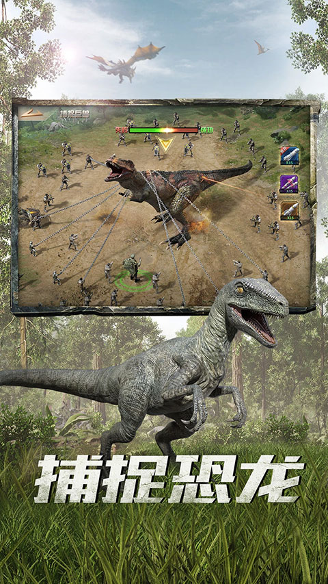 巨兽战场2025最新版