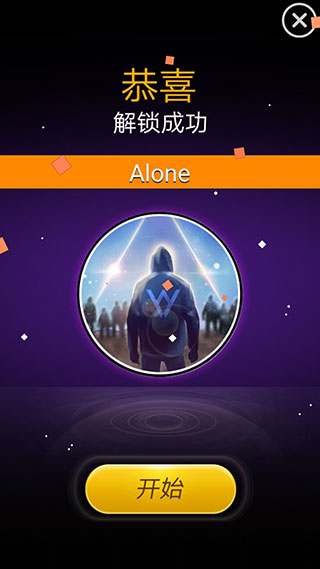 钢琴块2歌曲全解锁版