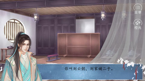 皇途很江湖手游