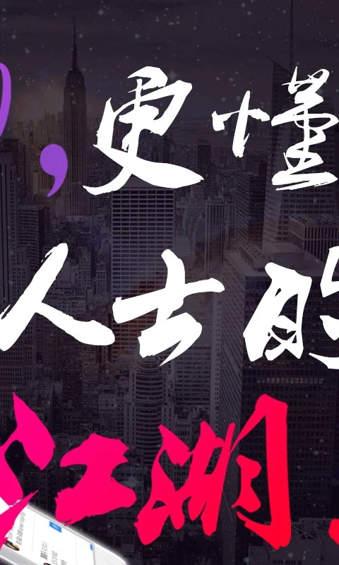 和聊官网
