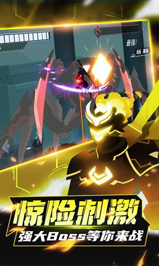 火柴人格斗家无限钻石