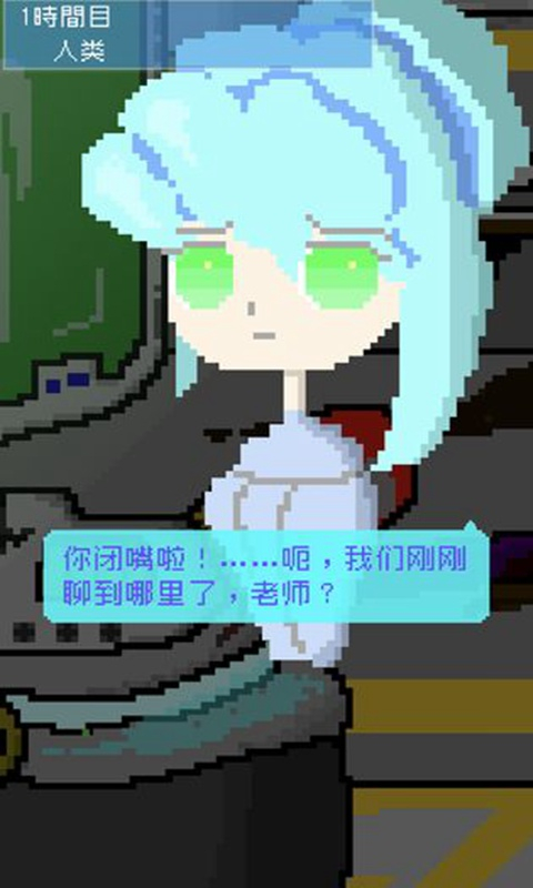 小小炸弹少女中文版