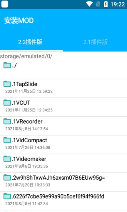 生存战争盒子最新版