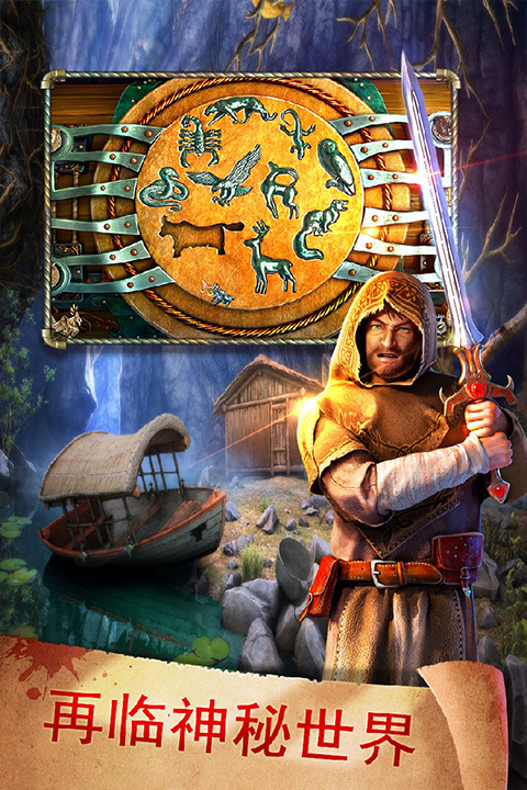 密室逃脱17守护公寓老版本