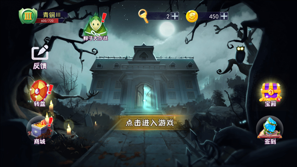 恐怖躲猫猫1无广告