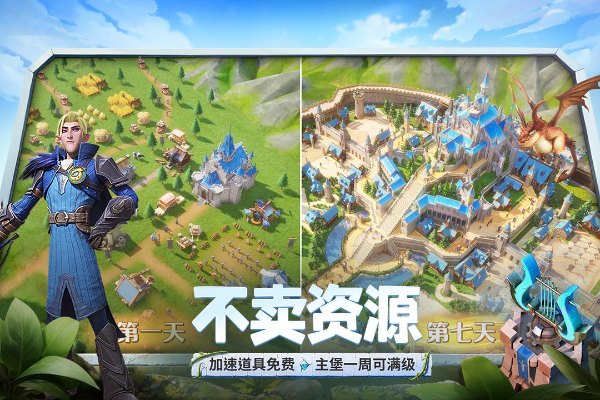 龙石战争国际服