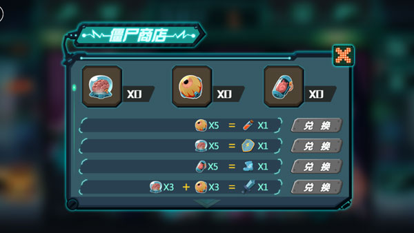 萌僵尸大战3官方正版