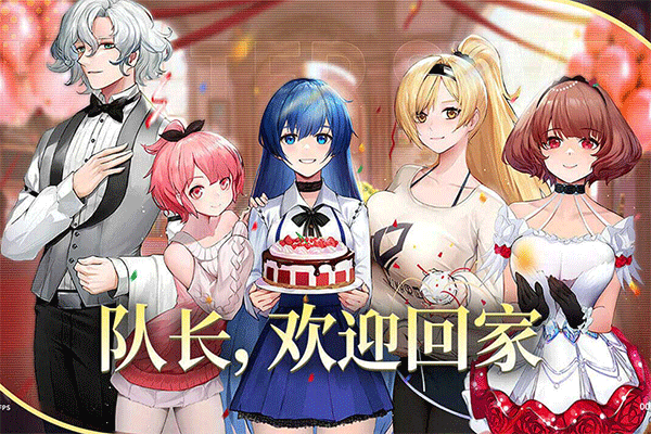 梦的第七章手游官方版