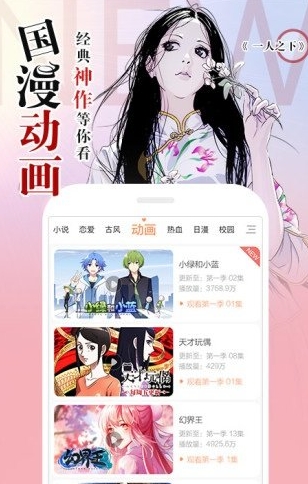 tl滴答漫画