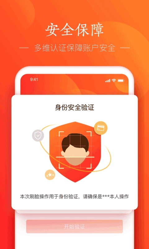 网易支付