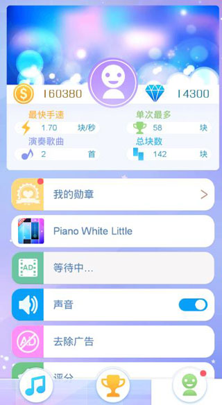 指尖上的旋律中文版