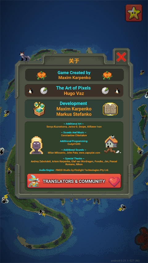 worldbox世界盒子正版