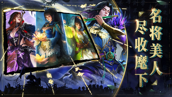 啪啪三国2单机版