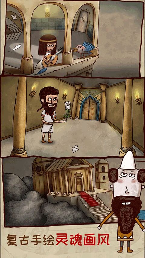 迷失岛2时间的灰烬游戏