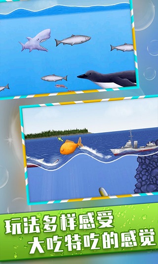 美味海洋内置MOD菜单