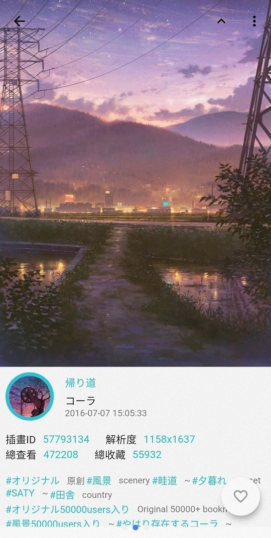 pixez官网版