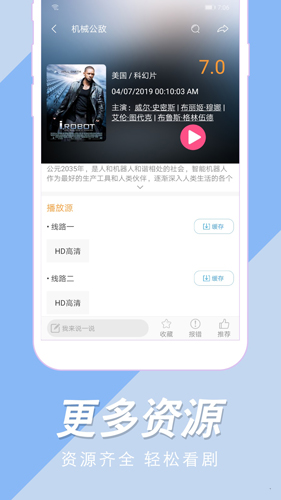 美剧社TVapp