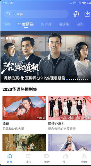 大海影视app官方