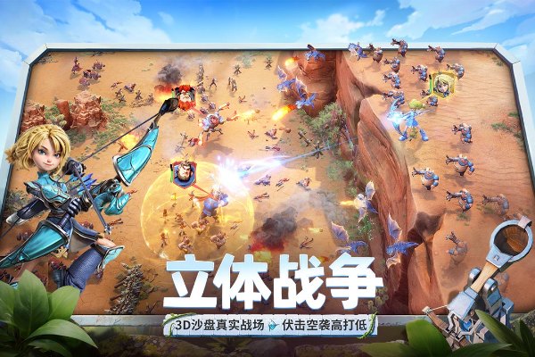 龙石战争国际服