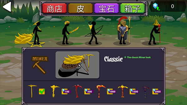 火柴人战争终极挑战无限金币