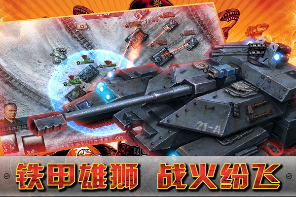 闪电突袭2025最新版