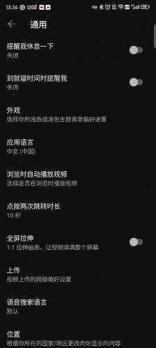 油管youtube官网版使用