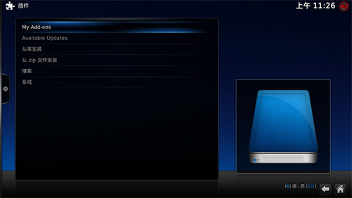 kodi官方中文版2