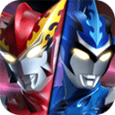 奥特曼王者传奇无限金币版