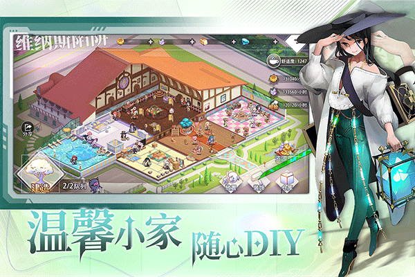 梦的第七章手游官方版