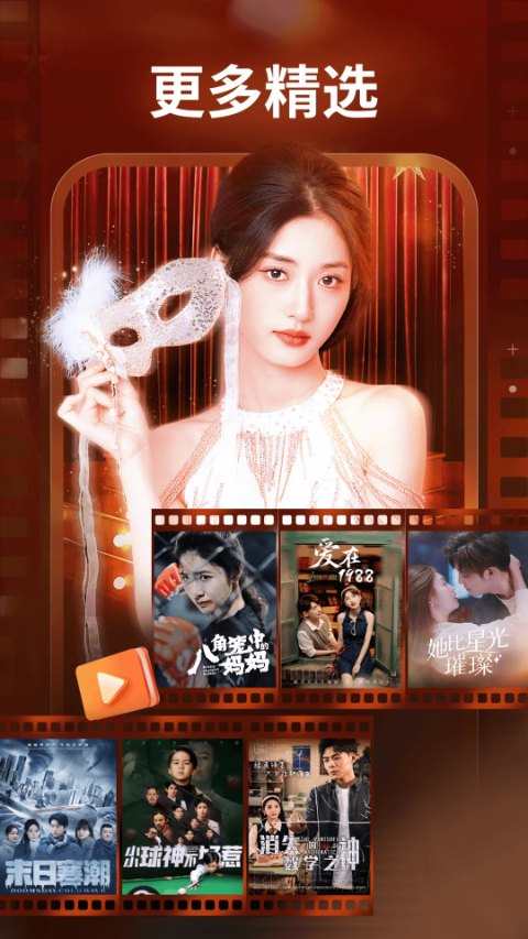 麦萌短剧app官方