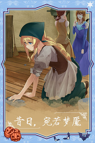 燃烧我的灰姑娘官方正版