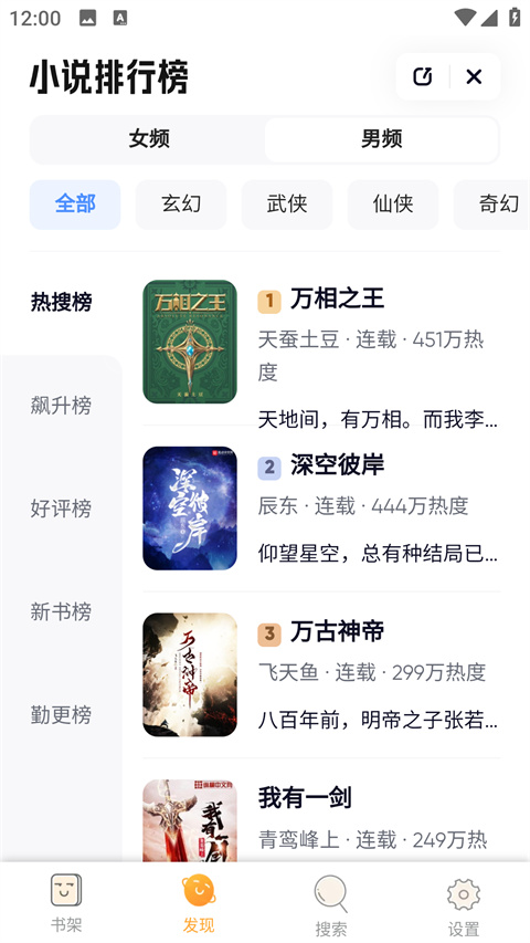 jiumodiary鸠摩搜书