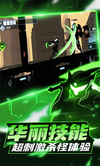 火柴人格斗家无限钻石