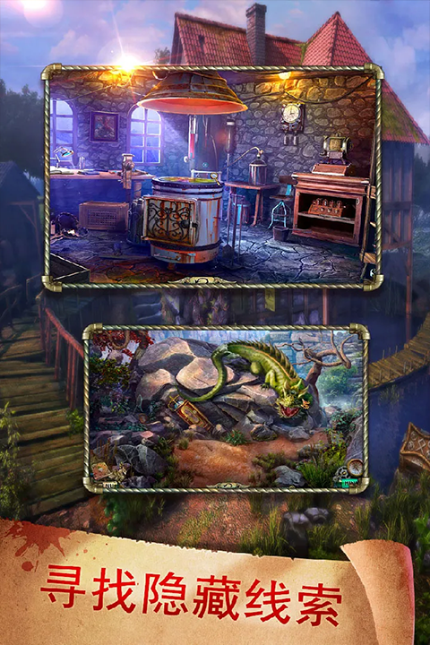 密室逃脱17守护公寓老版本