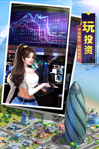 明日大亨内置mod菜单