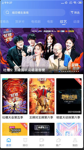 大海影视app官方