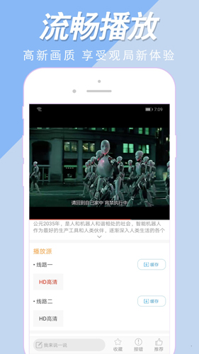 美剧社TVapp