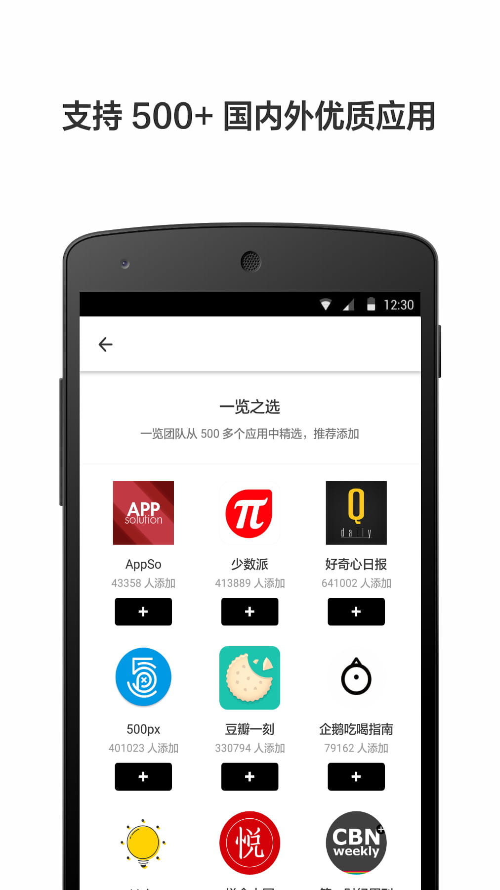 轻芒阅读官网版