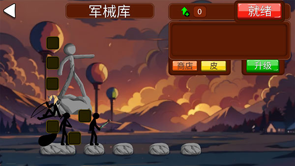 火柴人战争终极挑战无限金币