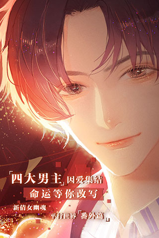 失忆偶像出道中官网