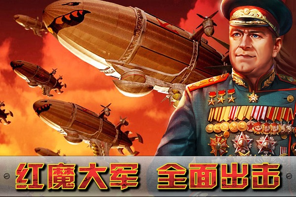 闪电突袭2025最新版