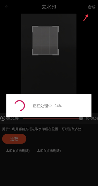 剪影多多app11