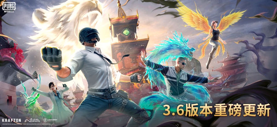 吃鸡国际服下载vivo正版下载最新版本（pubg）图片3