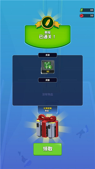 阿尔法小队无限钻石钞票版