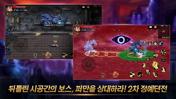 地下城与勇士手游国际版