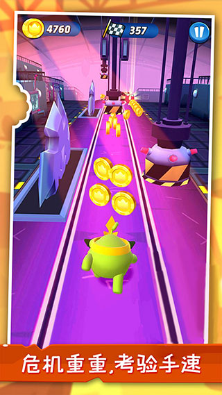 暴走球球大冒险免广告版