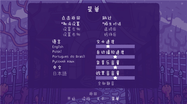 完美末日永恒炼狱